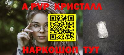 мяу мяу мука Комсомольск-на-Амуре