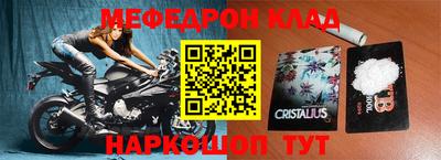 мяу мяу мука Комсомольск-на-Амуре
