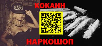 мяу мяу мука Комсомольск-на-Амуре