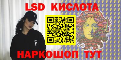 мяу мяу мука Комсомольск-на-Амуре