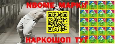 мяу мяу мука Комсомольск-на-Амуре