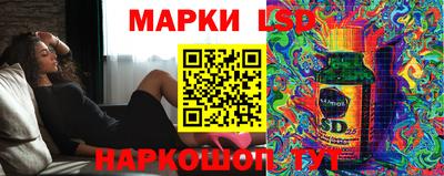 мяу мяу мука Комсомольск-на-Амуре