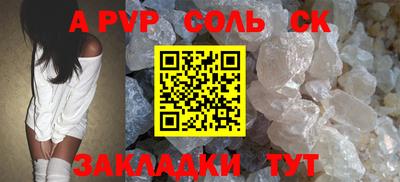 индика Коммунар
