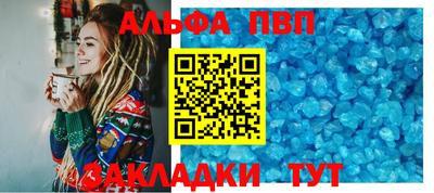 мяу мяу мука Комсомольск-на-Амуре