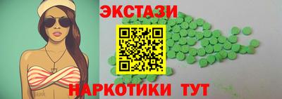 индика Коммунар