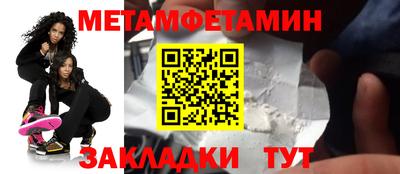мяу мяу мука Комсомольск-на-Амуре