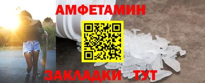 мяу мяу мука Комсомольск-на-Амуре
