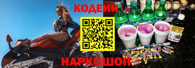 мяу мяу мука Комсомольск-на-Амуре