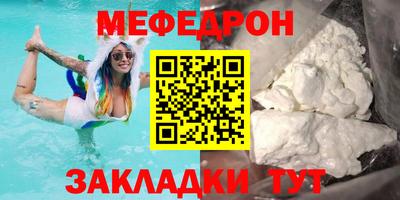 мяу мяу мука Комсомольск-на-Амуре
