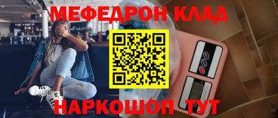 мяу мяу мука Комсомольск-на-Амуре