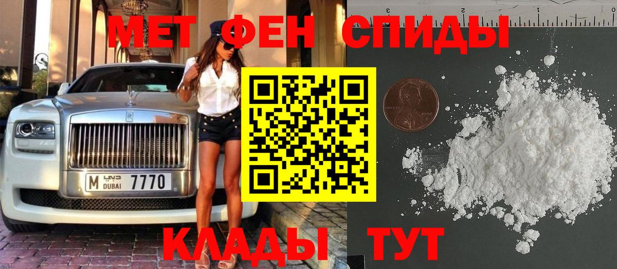 Метамфетамин кристалл  Метамфетамин кристалл  Красноармейск  Вход с VPN 