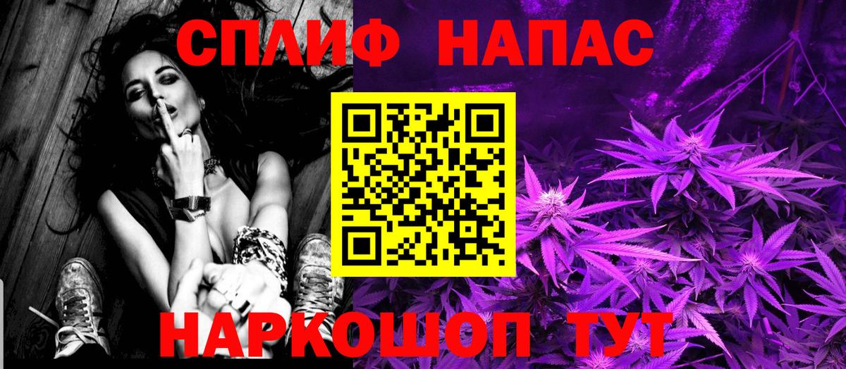 МАРИХУАНА VHQ Красноармейск