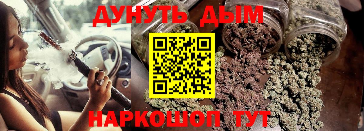 Красноармейск  Марихуана индика  Бошки Шишки THC 21%  Канабис сатива  Бошки марихуана THC 21%  Вход с VPN 